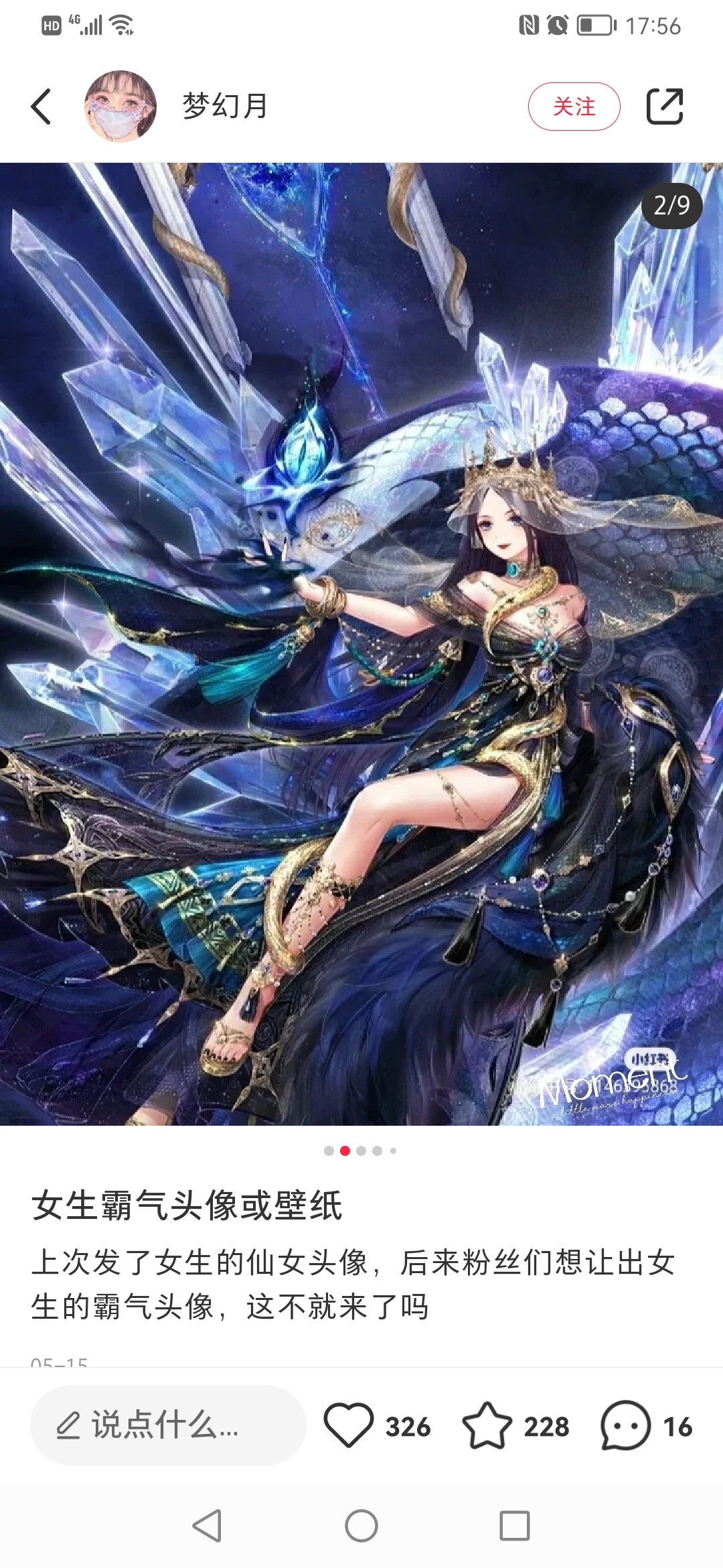 美女头像真人_美女照片真人图片背面